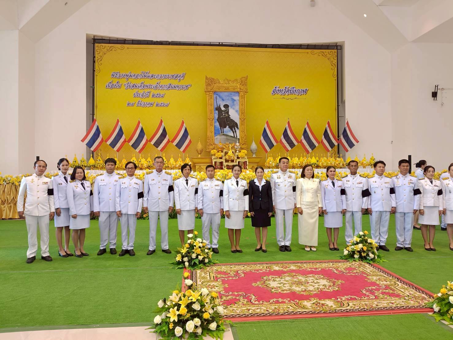 พิธีวางพานพุ่มดอกไม้ถวายถวายราชสดุดี เนื่องในวันสมเด็จพระเจ้าตากสินมหาราช ประจำปี 2568