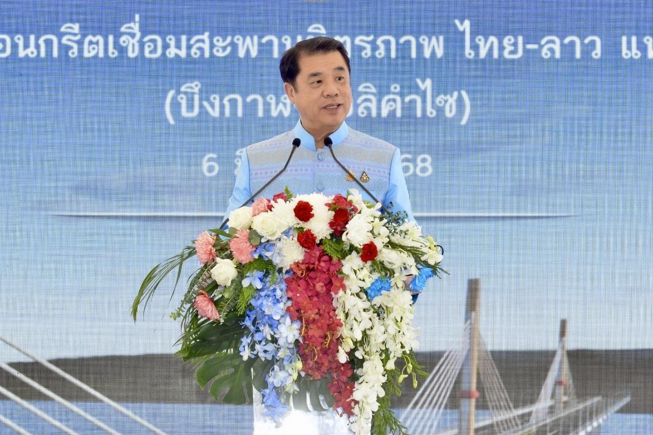 พิธีเทคอนกรีตเชื่อมสะพานมิตรภาพไทย - ลาว แห่งที่ 5