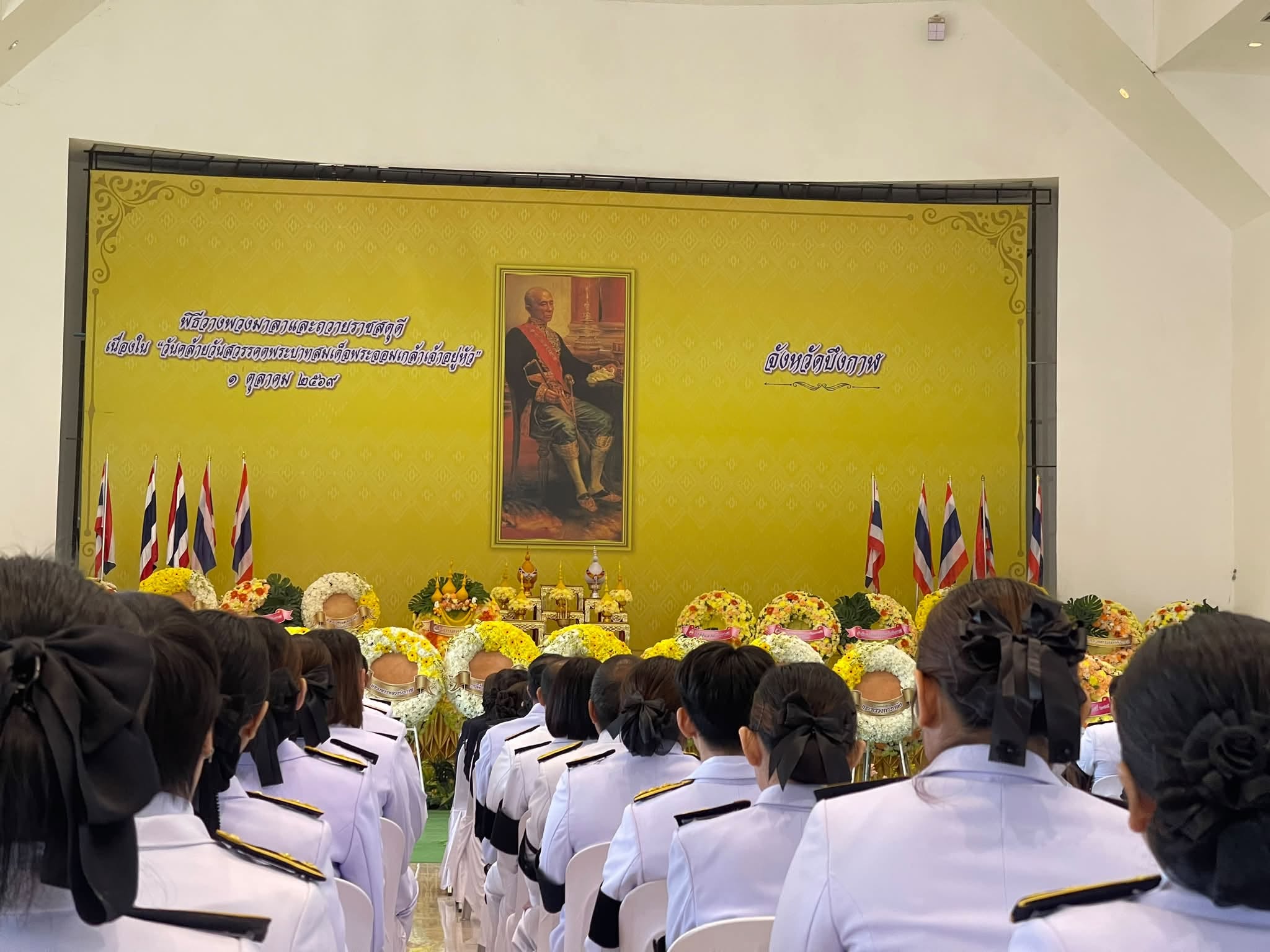 พิธีวางพวงมาลาและถวายราชสดุดี เนื่องใน“วันคล้ายวันสวรรคตพระบาทสมเด็จพระจอมเกล้าเจ้าอยู่หัว” ประจำปี พ.ศ. 2569