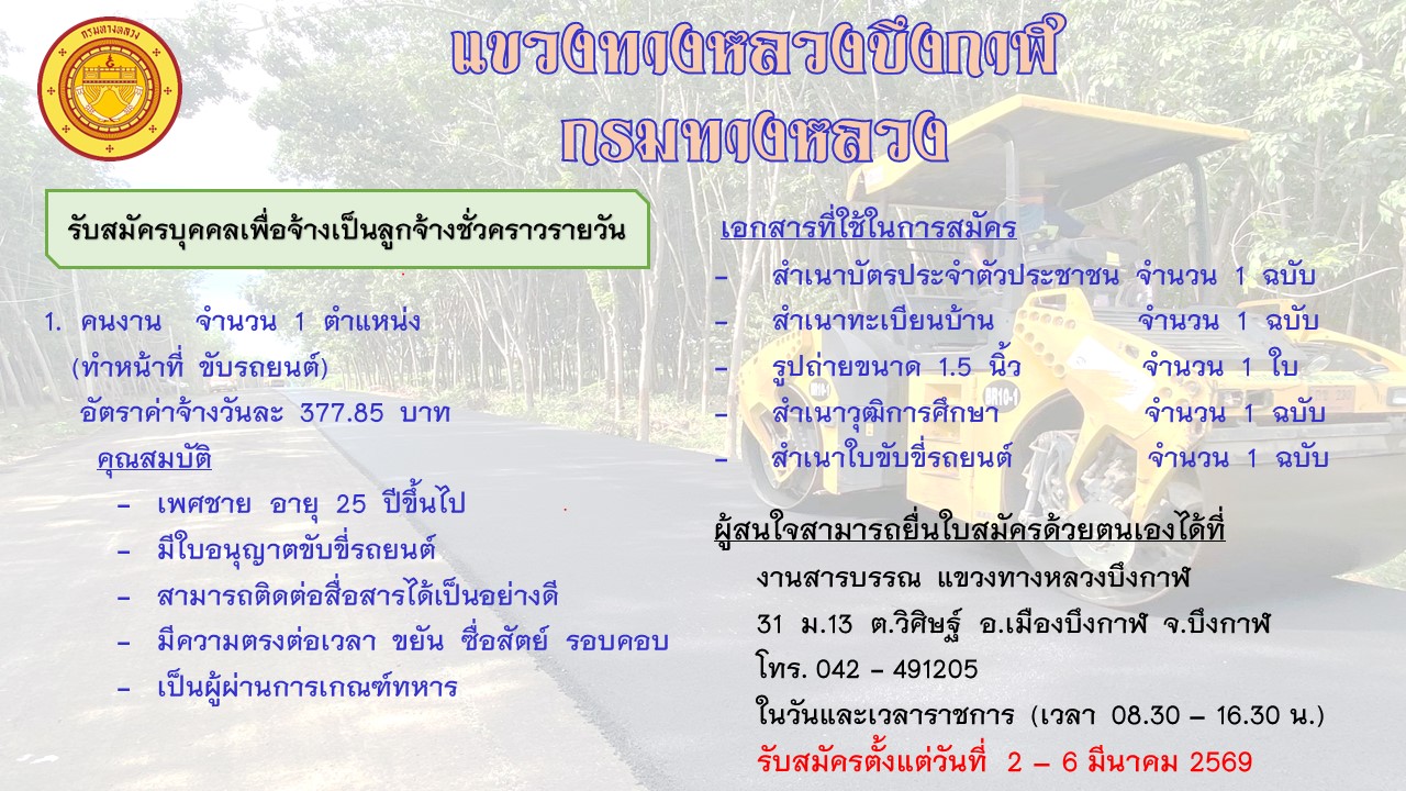 ข้อความอธิบายภาพเริ่มต้น