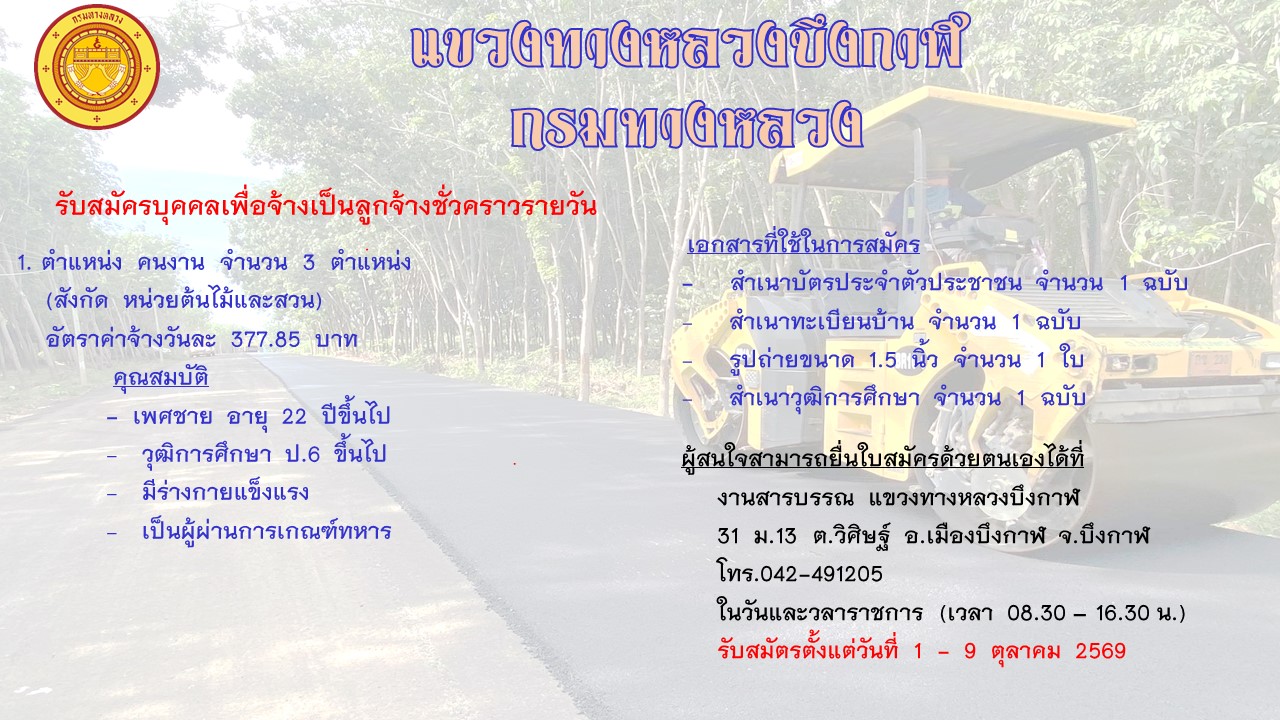 ข้อความอธิบายภาพเริ่มต้น